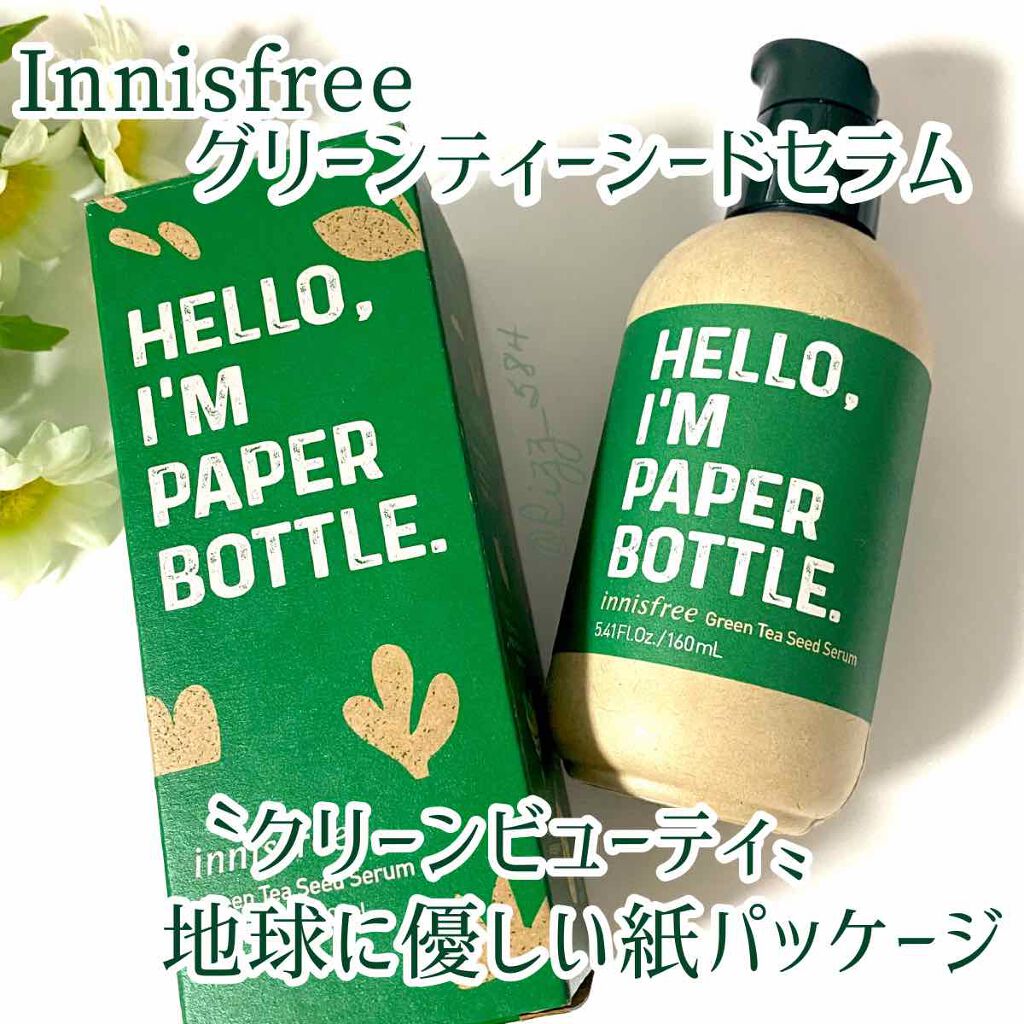 グリーンティーシード セラム/innisfree/美容液を使ったクチコミ(1枚目)