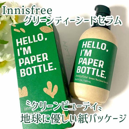 グリーンティーシード セラム 限定パッケージ/innisfree/美容液の画像