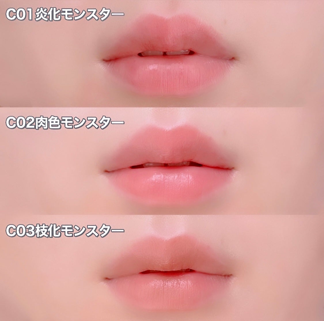 リップモンスター クリアトーン/KATE/口紅を使ったクチコミ(4枚目)