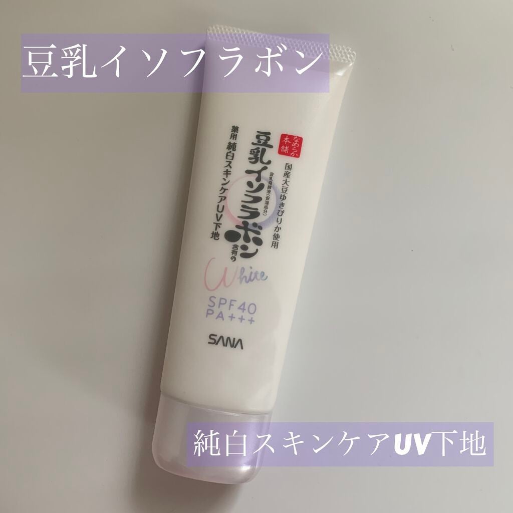 薬用美白スキンケアUV下地/なめらか本舗/化粧下地を使ったクチコミ(1枚目)