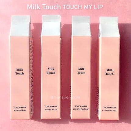タッチ マイ リップ/Milk Touch/リップグロスを使ったクチコミ(9枚目)