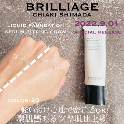 マルチファンデーションブラシ/ブリリアージュ/メイクブラシを使ったクチコミ(5枚目)