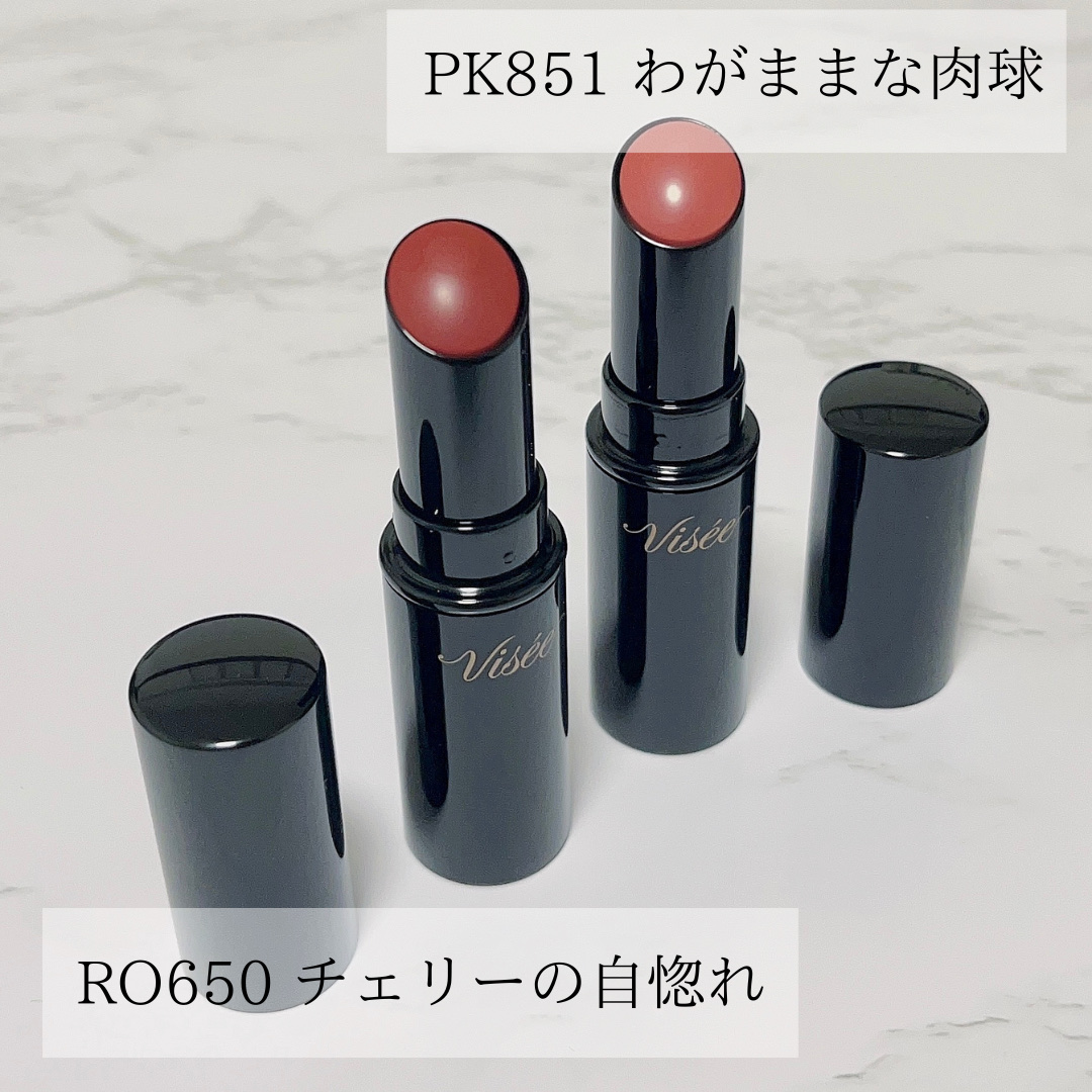 ネンマクフェイク ルージュ/Visée/口紅を使ったクチコミ（2枚目）