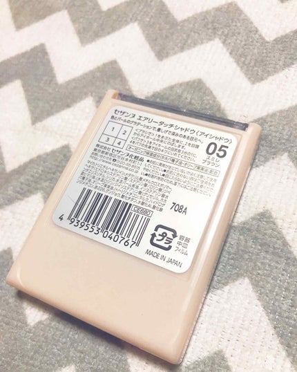 エアリータッチシャドウ/CEZANNE/アイシャドウパレットを使ったクチコミ(2枚目)