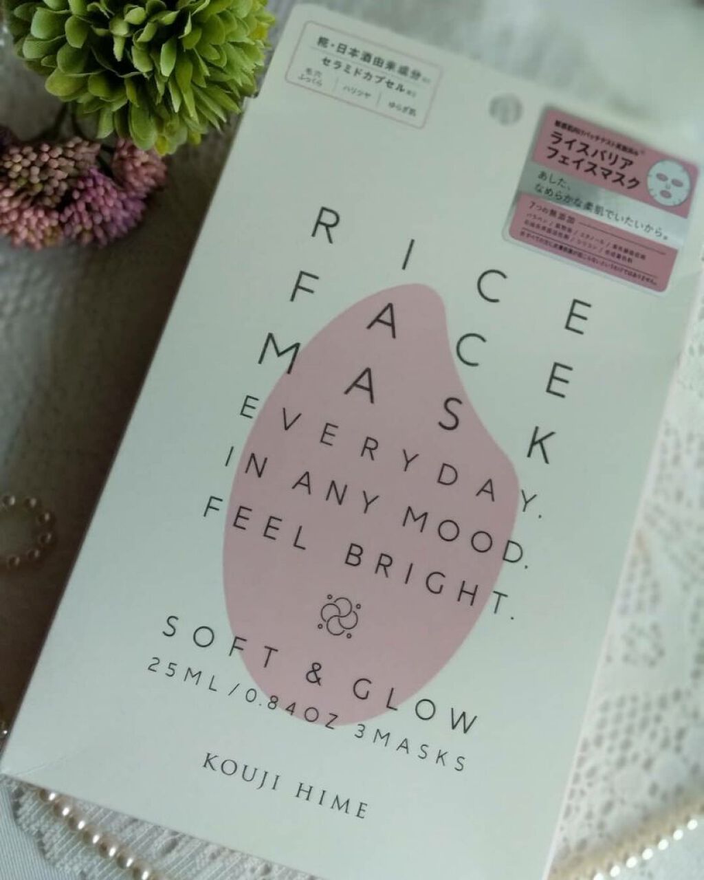 RICE FACE MASKライスバリアフェイスマスク MOISTCLEAR/KOUJIHIME/シートマスク・パックを使ったクチコミ(1枚目)