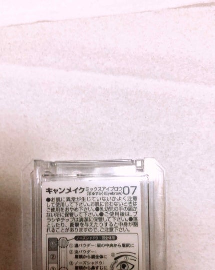 ミックスアイブロウ/キャンメイク/パウダーアイブロウを使ったクチコミ(1枚目)