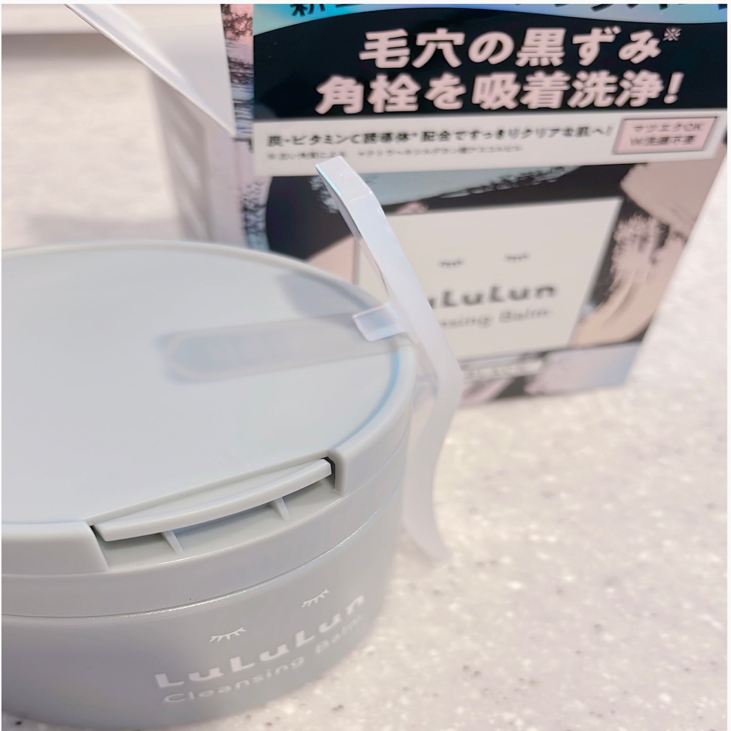 ルルルンクレンジング トーニングバーム CLEAR BLACK/ルルルン/クレンジングバームを使ったクチコミ(3枚目)