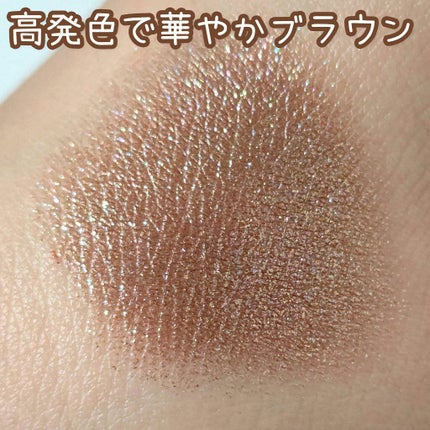 グリッター シャドウ カラー/rom&nd/グリッターを使ったクチコミ(3枚目)