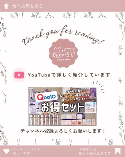 ティントグロッサー/Glint/リップティントを使ったクチコミ(9枚目)