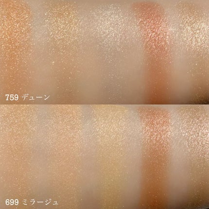 サンク クルール クチュール <サマー デューン>/Dior/アイシャドウパレットを使ったクチコミ(8枚目)