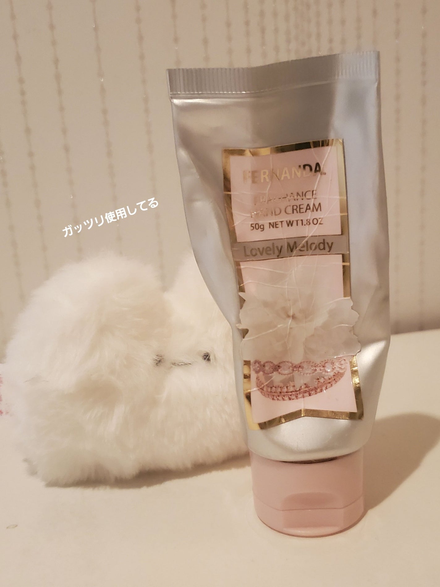 フレグランス ハンドクリーム ラブリーメロディー/フェルナンダ/ハンドクリームを使ったクチコミ(2枚目)