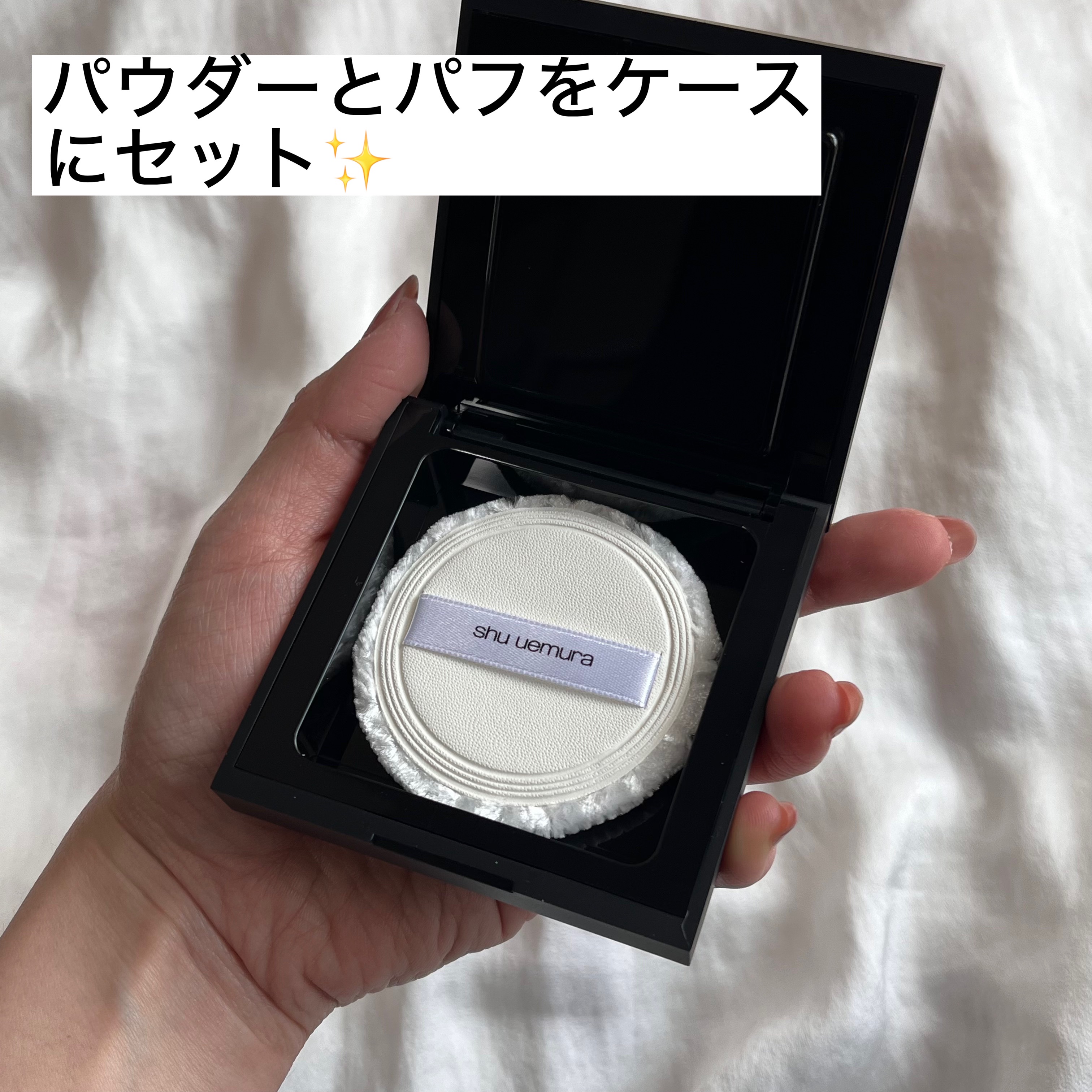 アンリミテッド washi ヴェール セッティング パウダー/shu uemura/プレストパウダーを使ったクチコミ（3枚目）