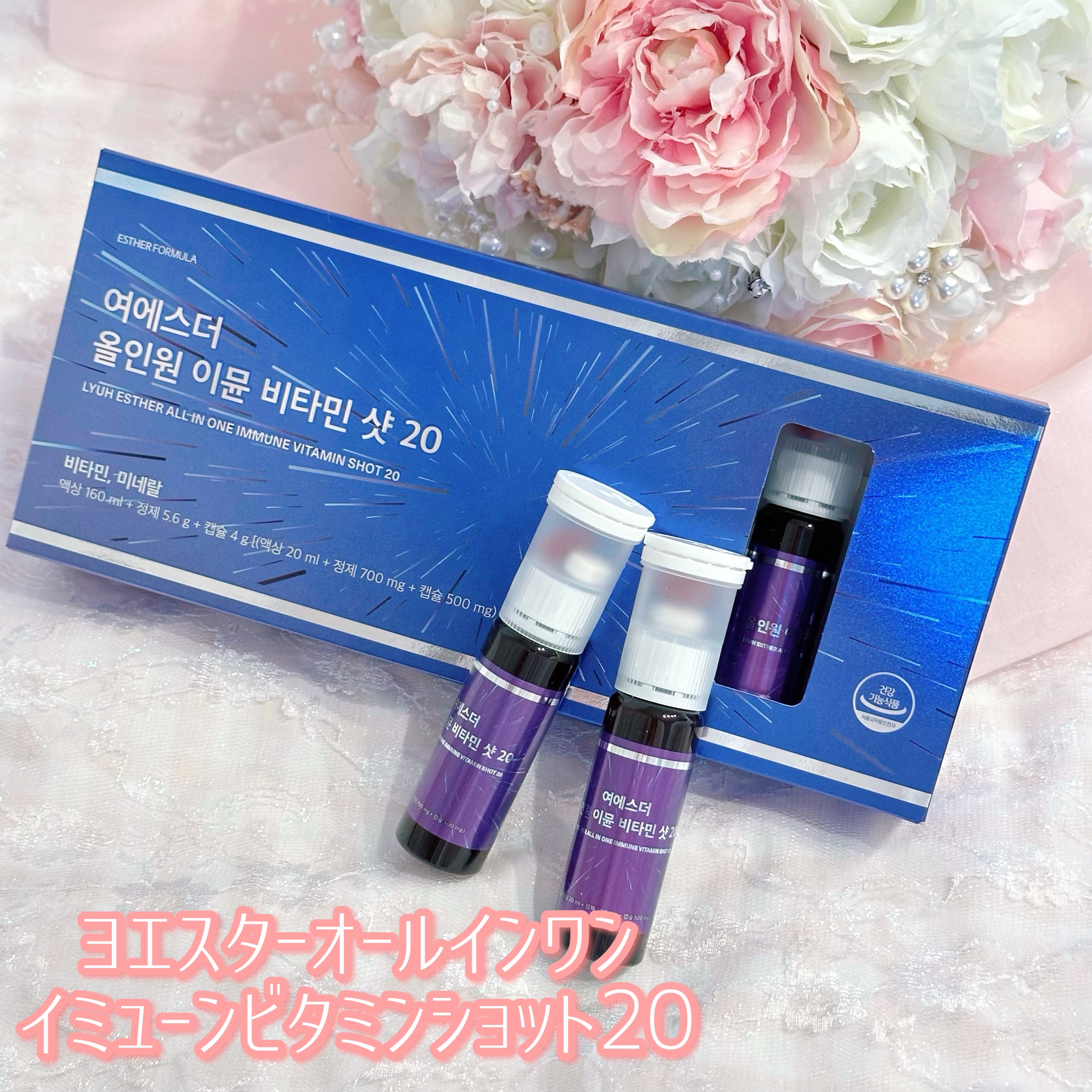 ＼ 3種類のサプリが一本に🐇持ち運びに◎ ／
 ︎︎
 .・*・.・*・.・*・.・*・. .・*・.・*・.・*・.
 ︎︎
 ︎︎ ︎︎ ︎︎💗 エスターフォーミュラ 💗 ︎︎ ︎︎ ︎︎ ︎