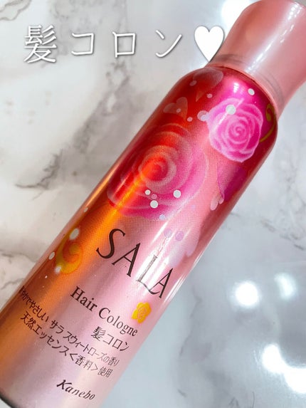 髪コロンB(サラ スウィートローズの香り)/SALA/ヘアミストを使ったクチコミ(1枚目)