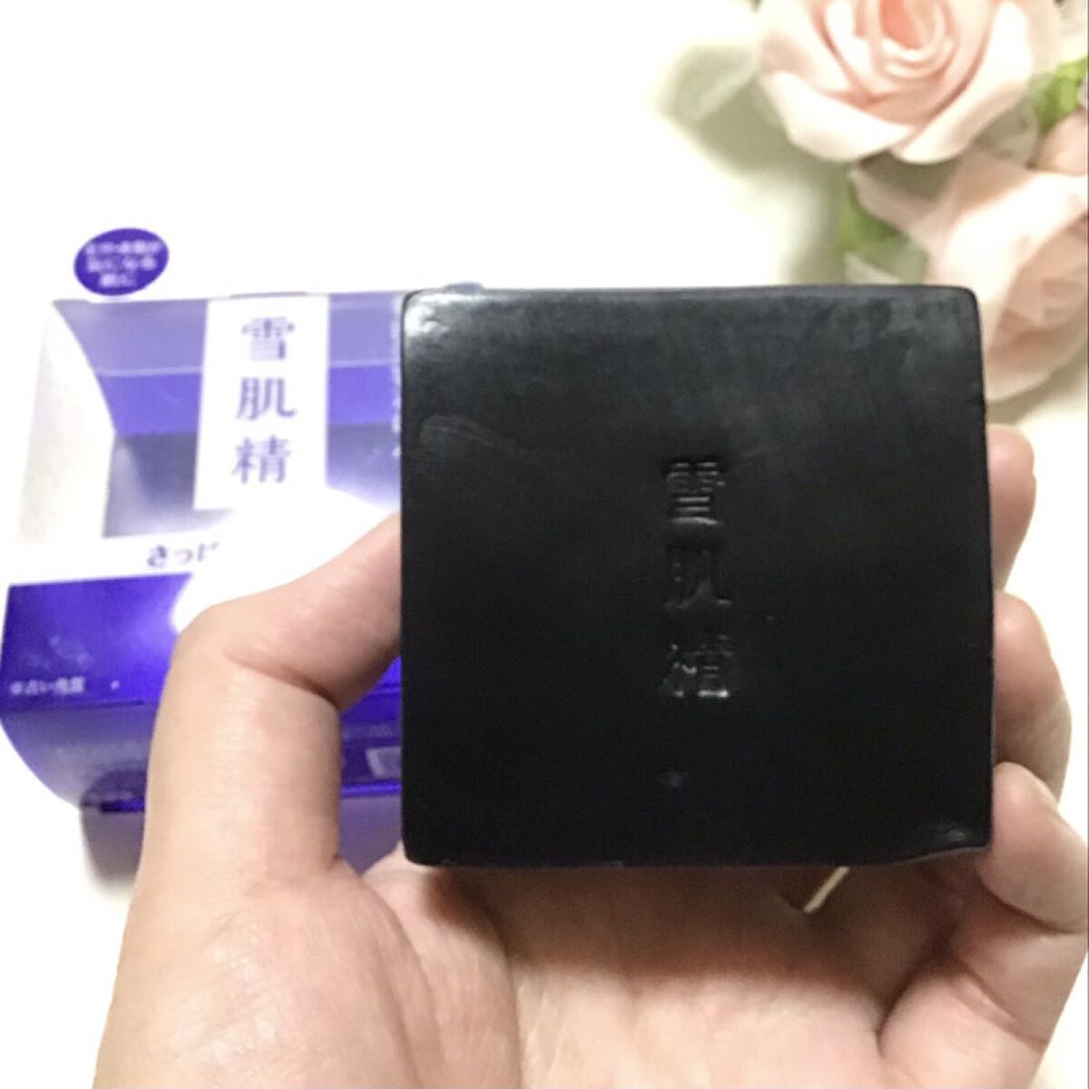 エッセンス ソープ/雪肌精/洗顔石鹸を使ったクチコミ（2枚目）