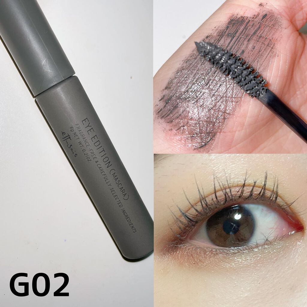 エテュセ アイエディション (マスカラベース)/ettusais/マスカラ下地を使ったクチコミ（3枚目）