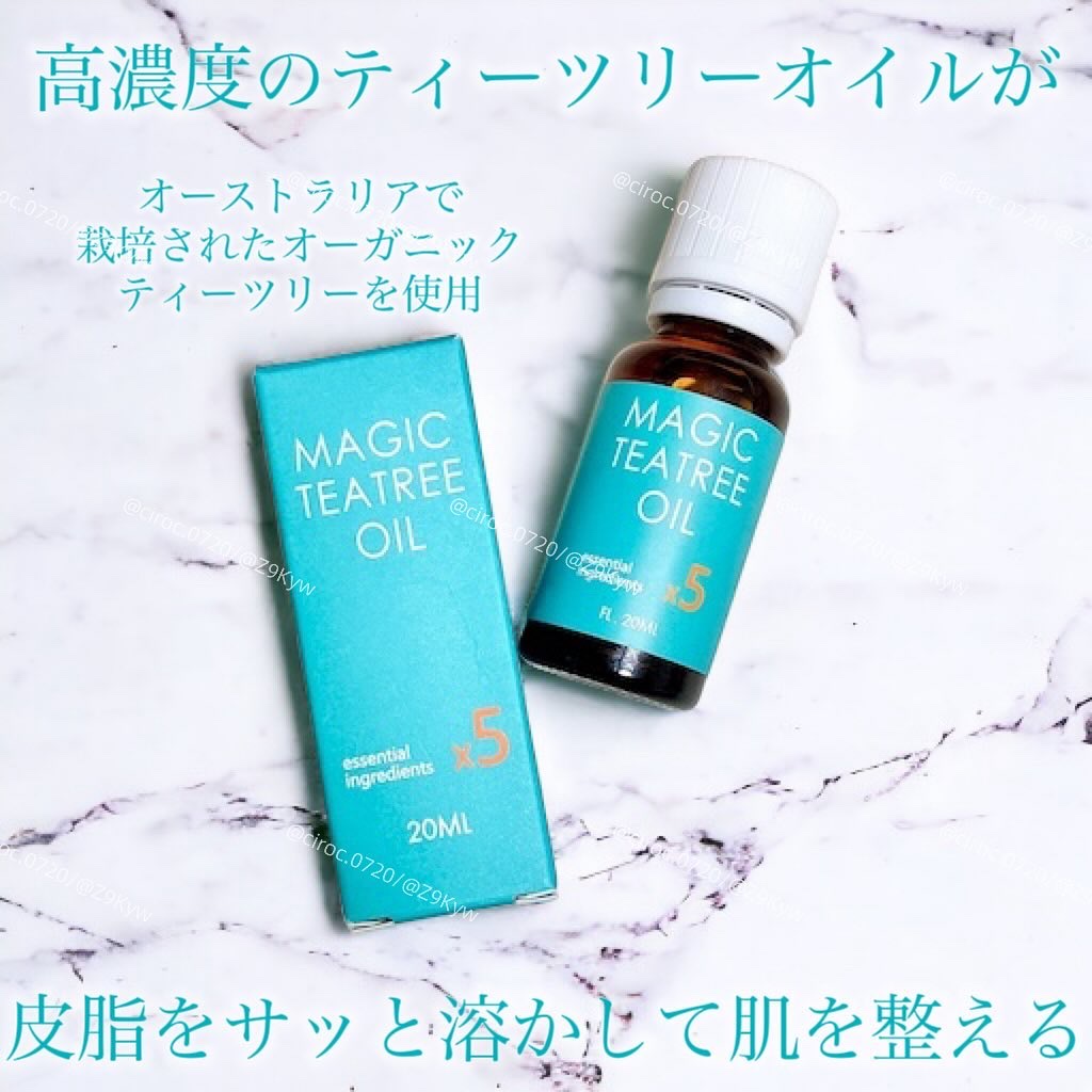 マジックティーツリーオイル/ブラン/フェイスオイルを使ったクチコミ（2枚目）