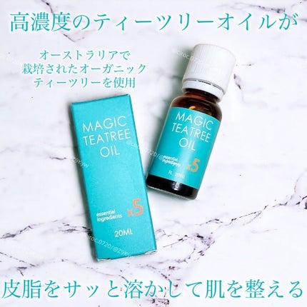マジックティーツリーオイル/ブラン/フェイスオイルを使ったクチコミ(2枚目)