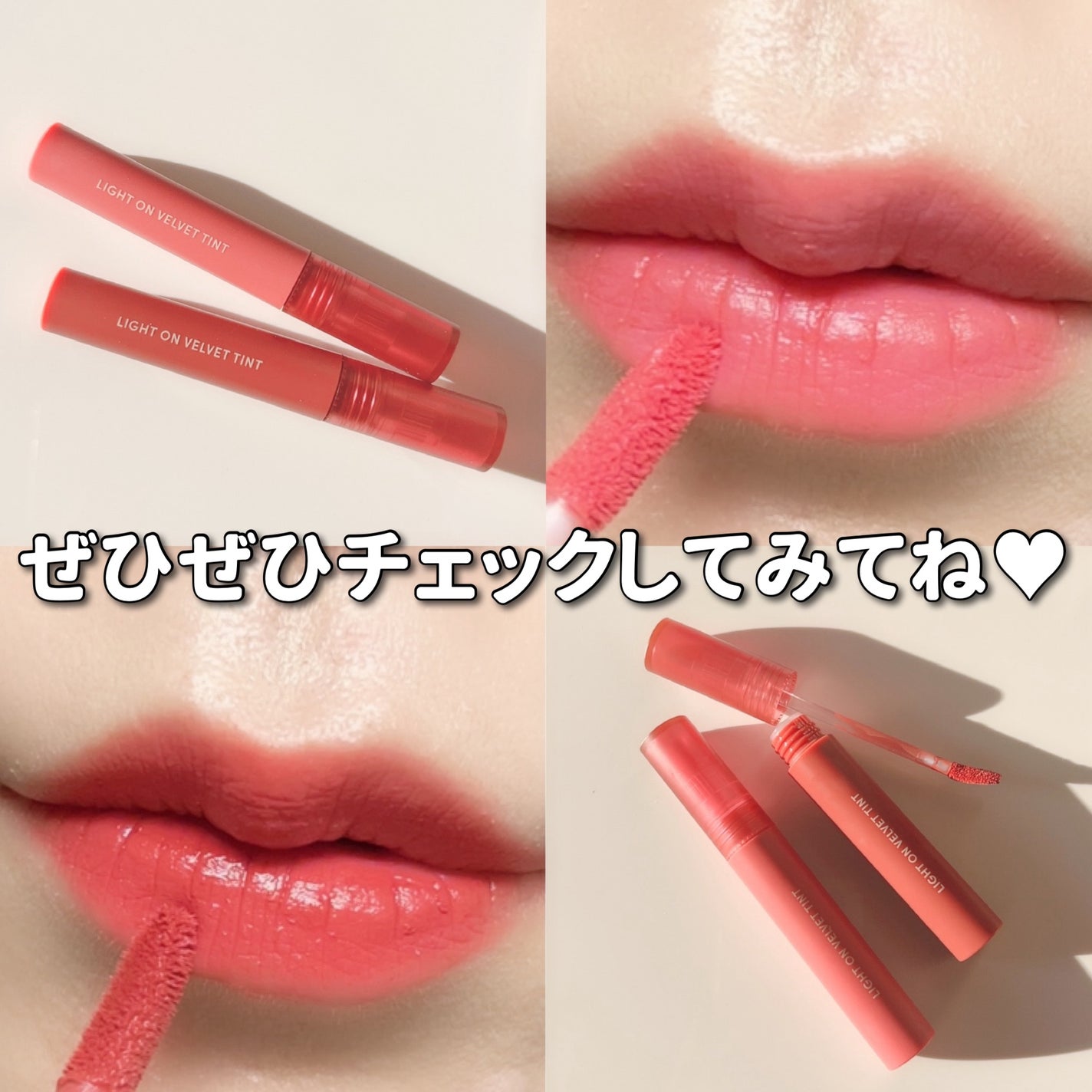 ライトオンベルベットティント/ネイチャーリパブリック/リップティントを使ったクチコミ(6枚目)