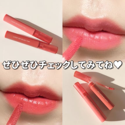 ライトオンベルベットティント/ネイチャーリパブリック/リップティントを使ったクチコミ(6枚目)