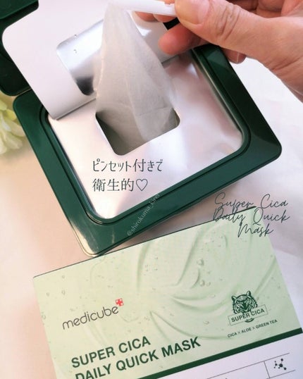 スーパーシカクイックマスクパック/MEDICUBE/シートマスク・パックを使ったクチコミ(4枚目)