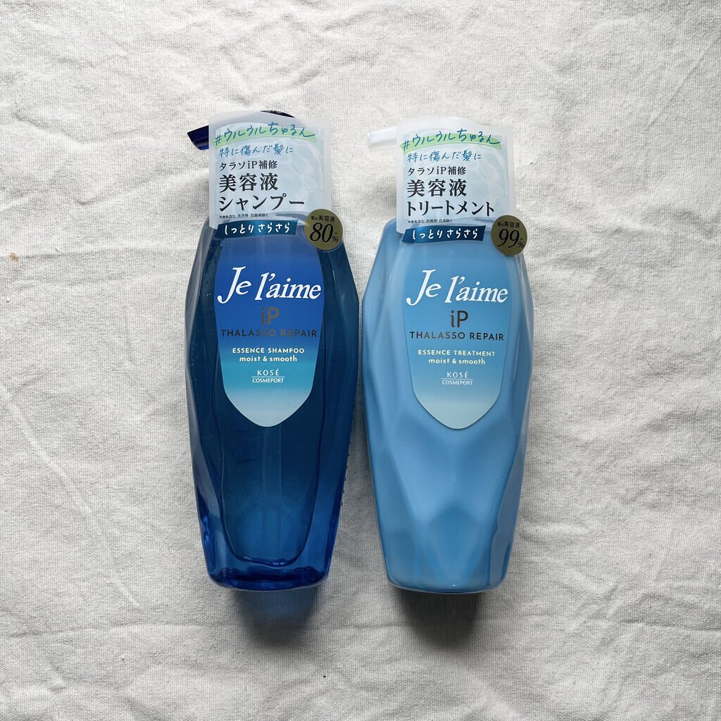iP タラソリペアイルミネートヘアオイル/Je l'aime/ヘアオイルを使ったクチコミ（2枚目）