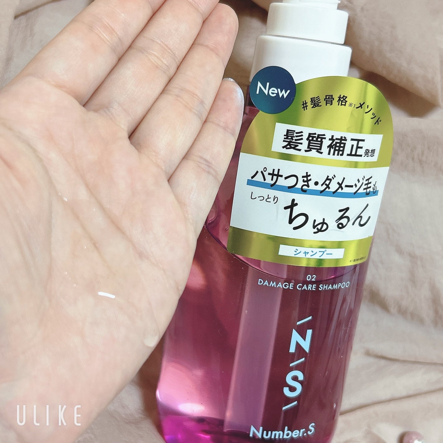 ダメージケア シャンプー/ヘアトリートメント/Number.S /市販シャンプーを使ったクチコミ(2枚目)