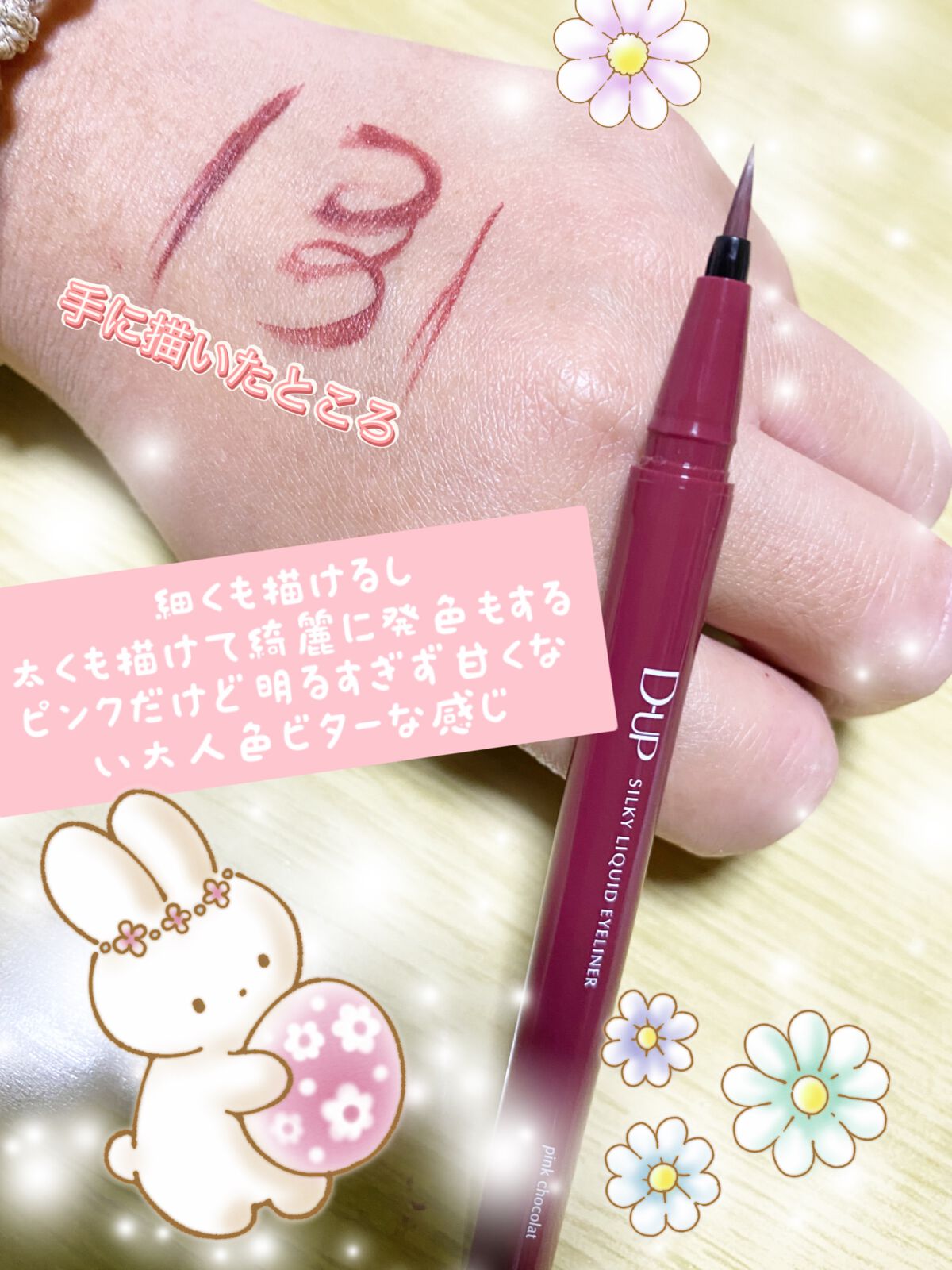 トリクセラNT フルイドクリーム/アベンヌ/ボディクリームを使ったクチコミ(5枚目)