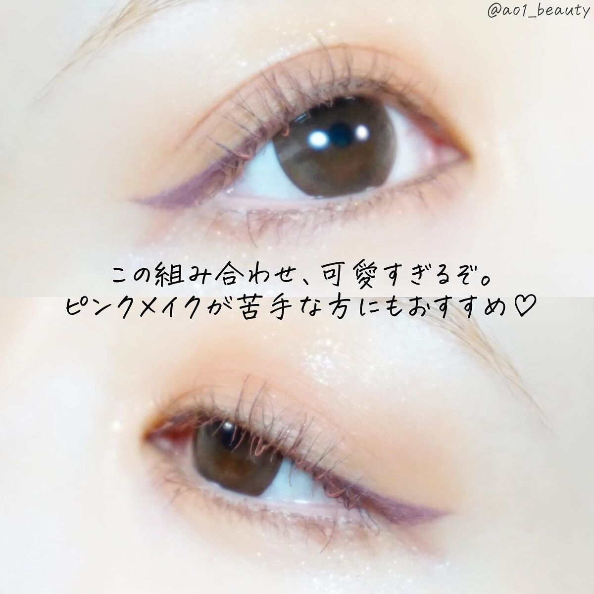 パーフェクトエクステンション マスカラ for カール/D-UP/マスカラを使ったクチコミ(4枚目)