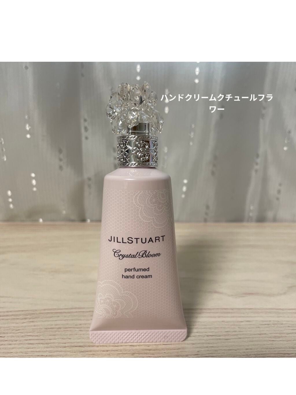 クリスタルブルーム オードパルファン&ハンドクリーム クチュールフラワー/JILL STUART/香水(レディース)を使ったクチコミ(2枚目)