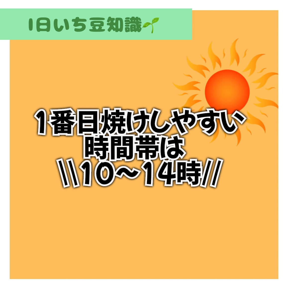 パーフェクトUV スキンケアジェル N/アネッサ/日焼け止め・UVケアを使ったクチコミ（1枚目）