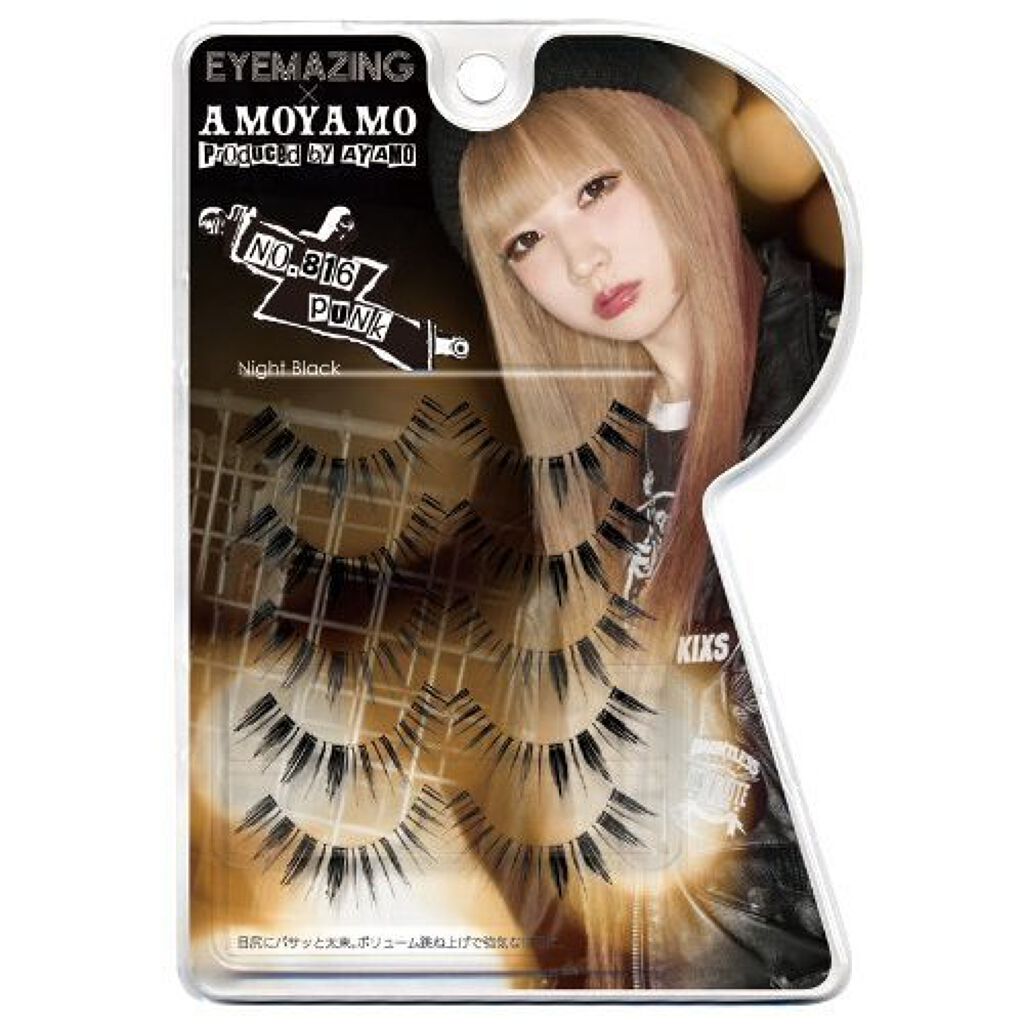 EYEMAZING×AMOYAMO No.816