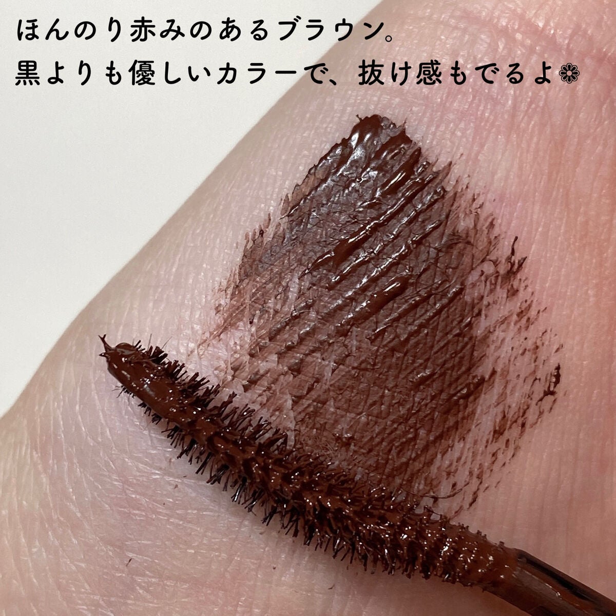 パーフェクトエクステンション マスカラ for カール/D-UP/マスカラを使ったクチコミ(4枚目)