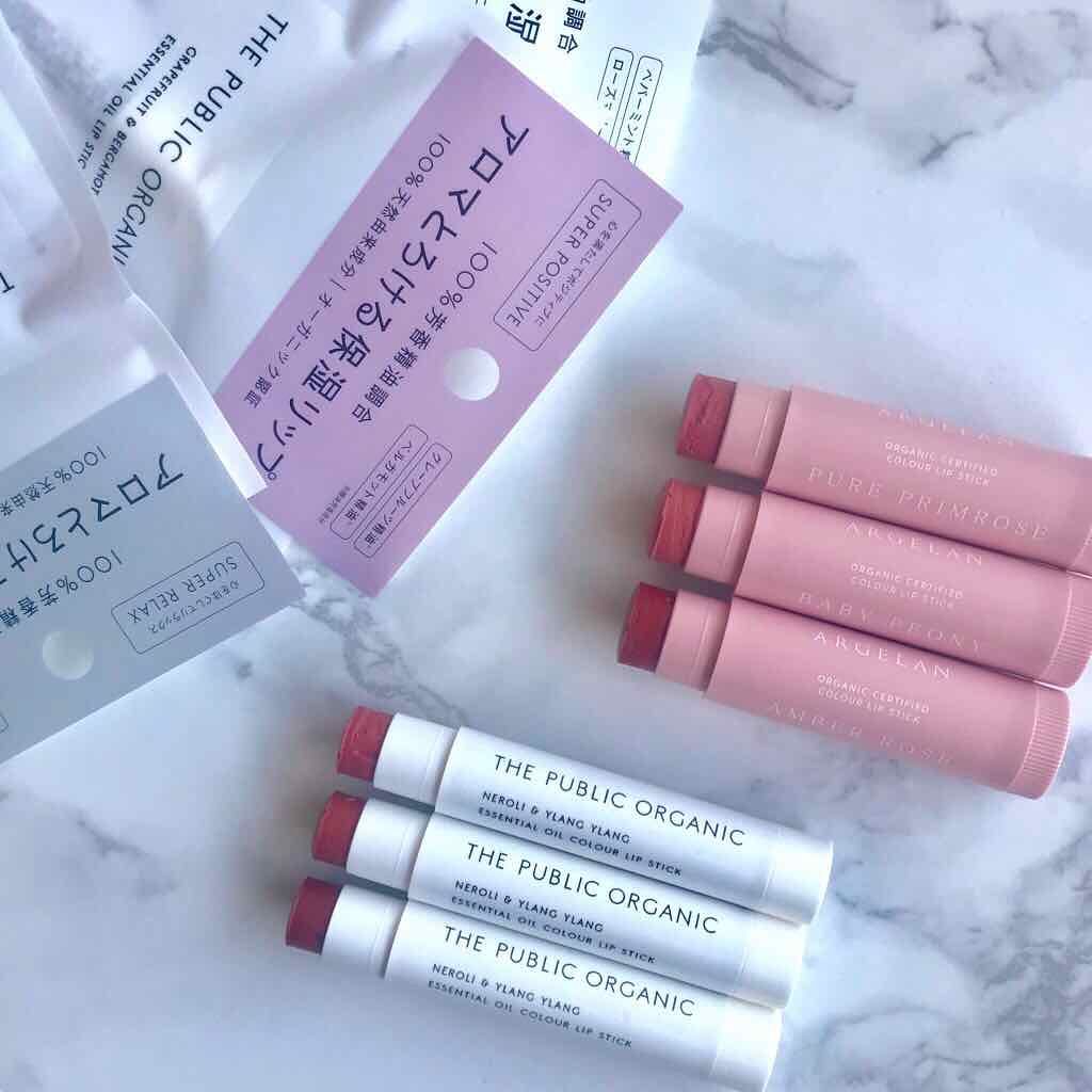 カラーリップスティック/アルジェラン/リップクリームを使ったクチコミ(1枚目)