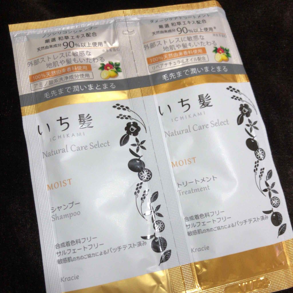 ナチュラルケアセレクト モイスト シャンプー／トリートメント/いち髪/市販シャンプーを使ったクチコミ（1枚目）