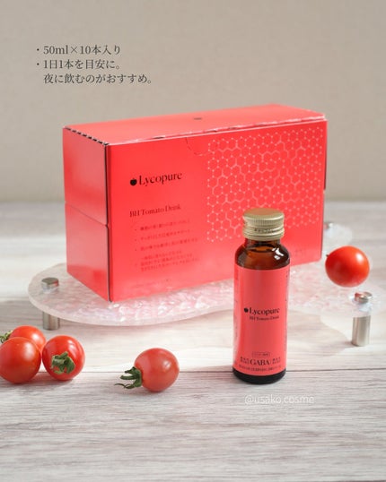BH トマトドリンク/リコピュア/美容ドリンクを使ったクチコミ(4枚目)
