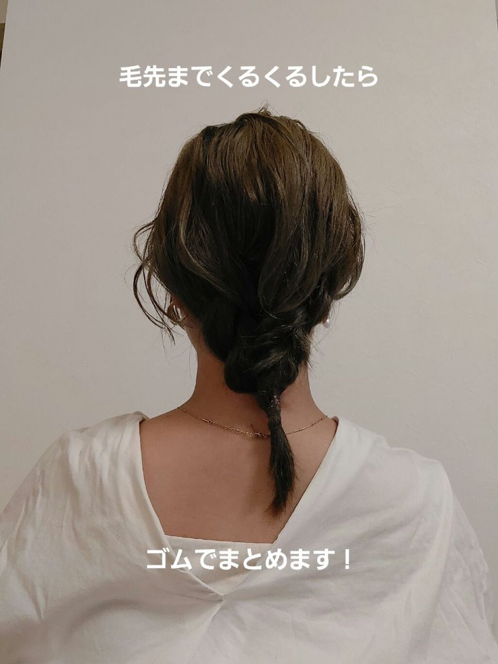 sa⋆ on LIPS 「こんにちは✨😃梅雨時期にオススメのヘアアレンジをご紹介!ミディ..」(5枚目)