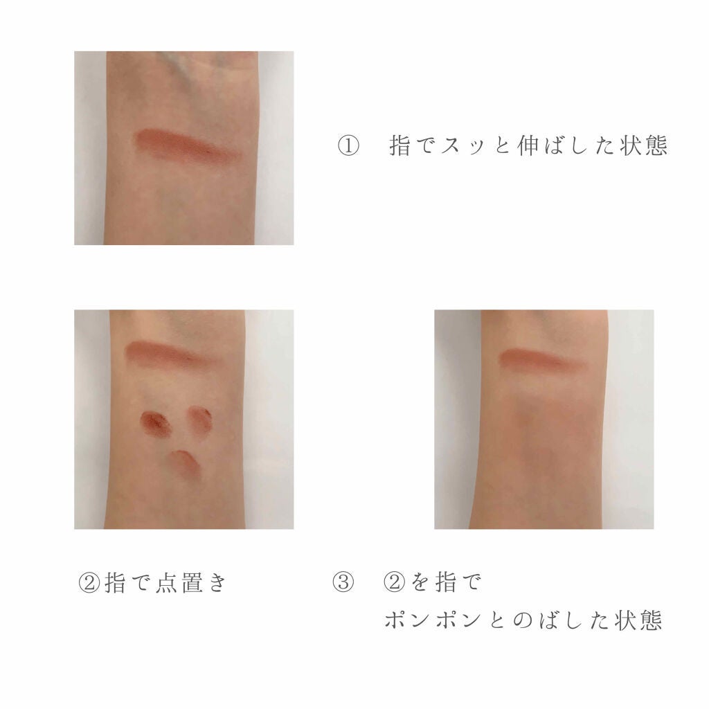 クリームチーク/キャンメイク/ジェル・クリームチークを使ったクチコミ(3枚目)