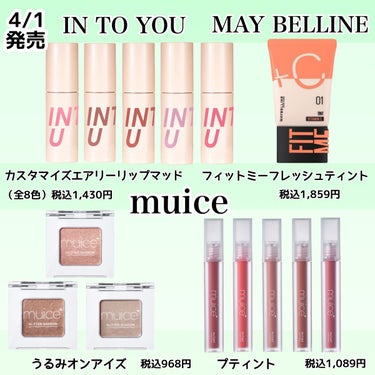 フィットミー フレッシュ ティント/MAYBELLINE NEW YORK/ベースメイクを使ったクチコミ（2枚目）