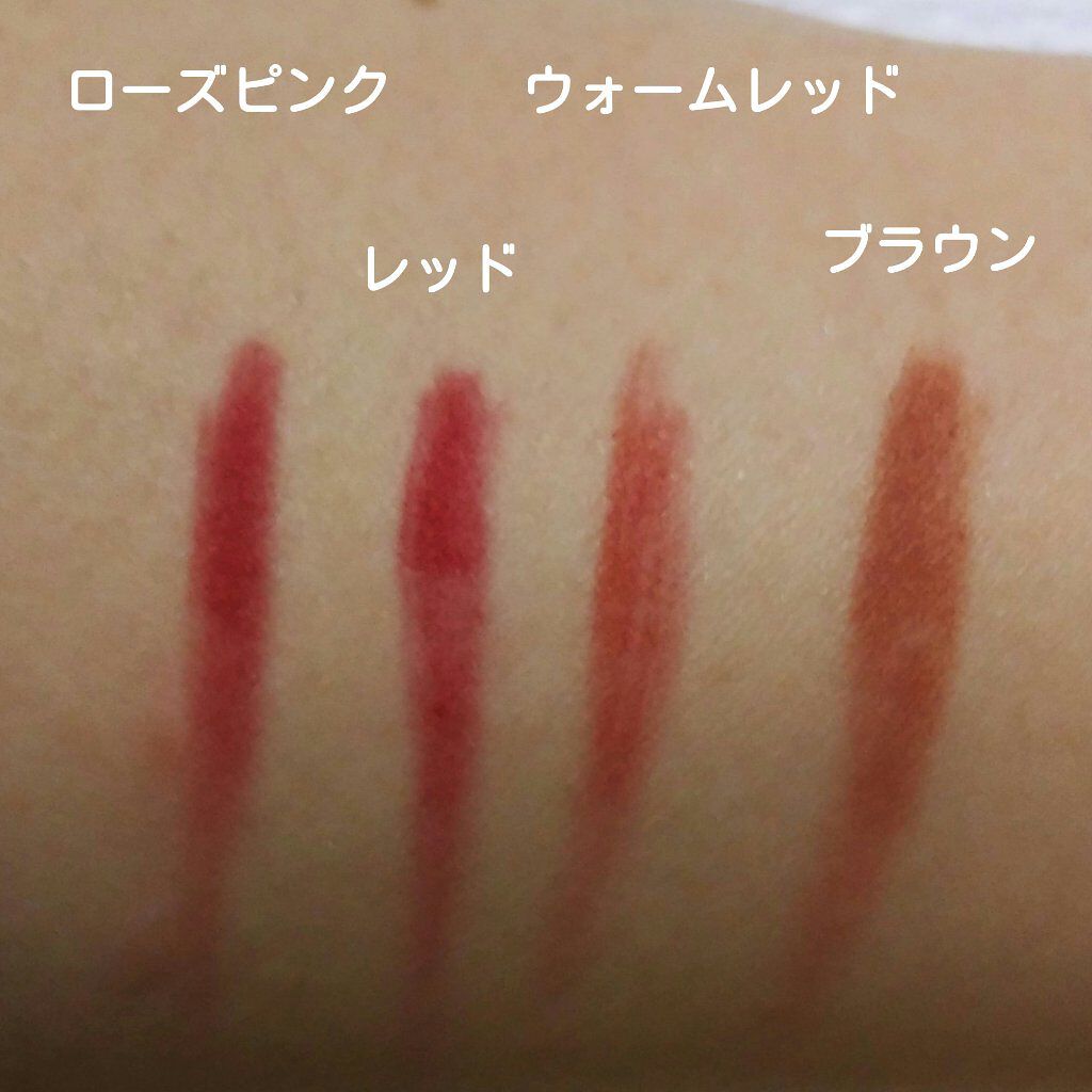 リップライナー ブラウン/U R GLAM/リップライナーを使ったクチコミ（2枚目）