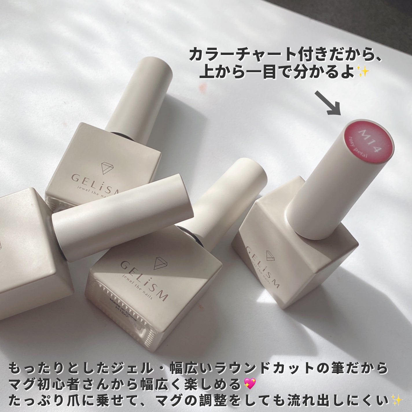 GELiSM (ジェリズム)/D-UP/ジェルネイルを使ったクチコミ(6枚目)