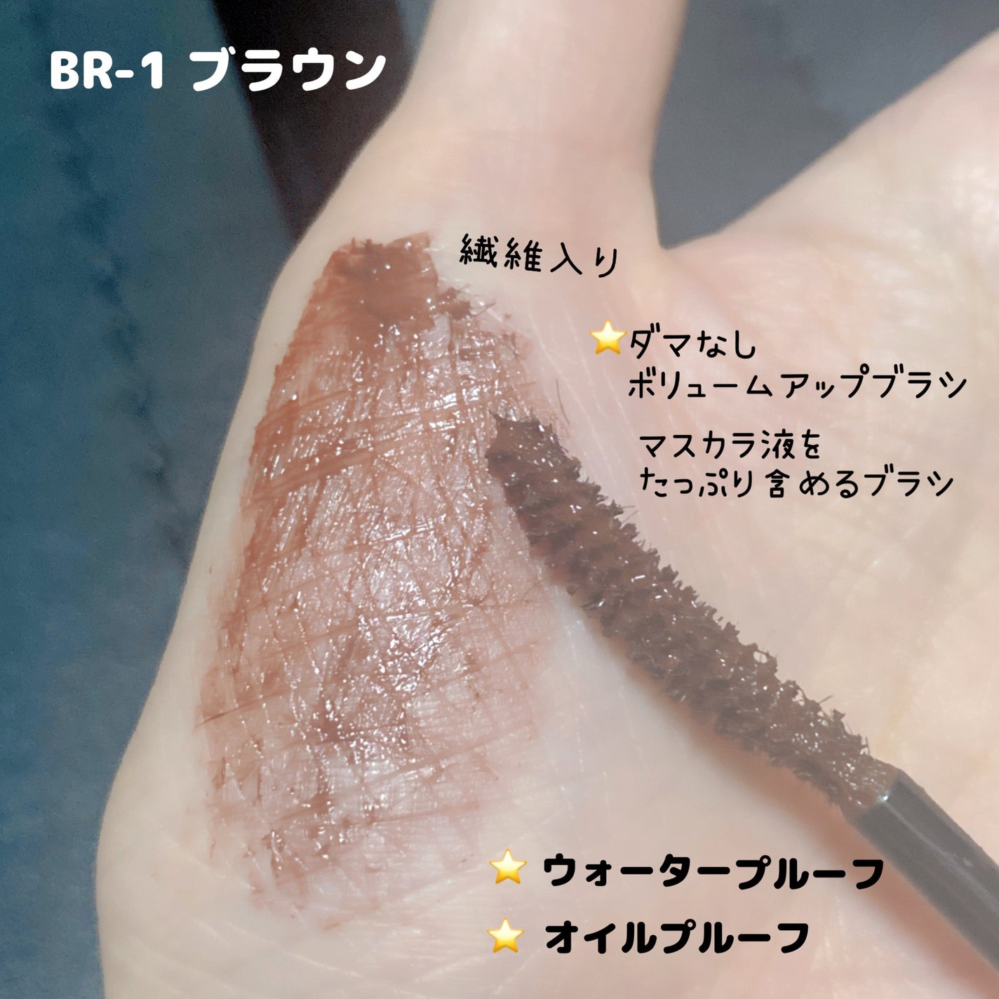 ケイト ラッシュバースト/KATE/マスカラを使ったクチコミ(3枚目)