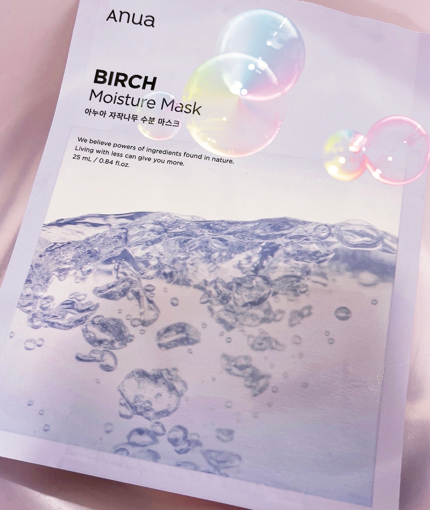 シラカバモイスチャーマスクパック/Anua/シートマスク・パックを使ったクチコミ(1枚目)