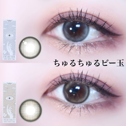 DEMETER 1day/Gemhour lens/カラーコンタクトレンズを使ったクチコミ(1枚目)