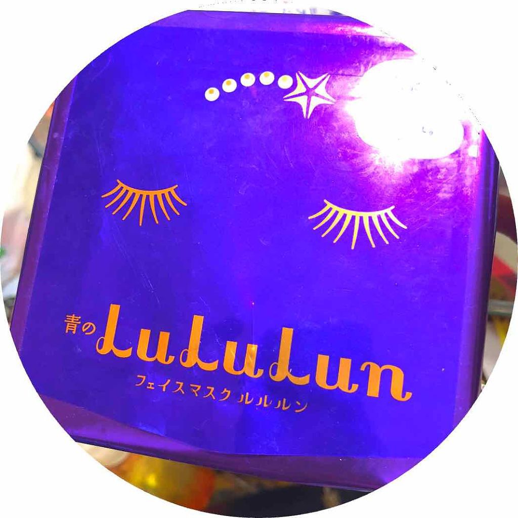 ルルルンピュア 青 (モイスト)/ルルルン/シートマスク・パックを使ったクチコミ(1枚目)