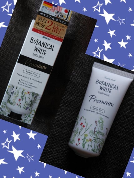 ティースラボボタニカル トゥースペースト プレミアム/TeethLab/歯磨き粉を使ったクチコミ(1枚目)