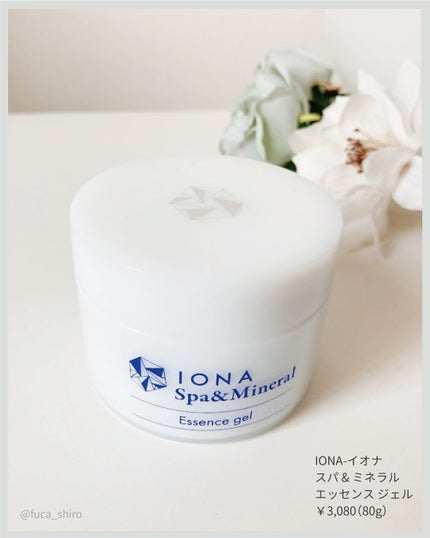 スパ&ミネラル エッセンス ジェル/IONA/フェイスクリームを使ったクチコミ(4枚目)