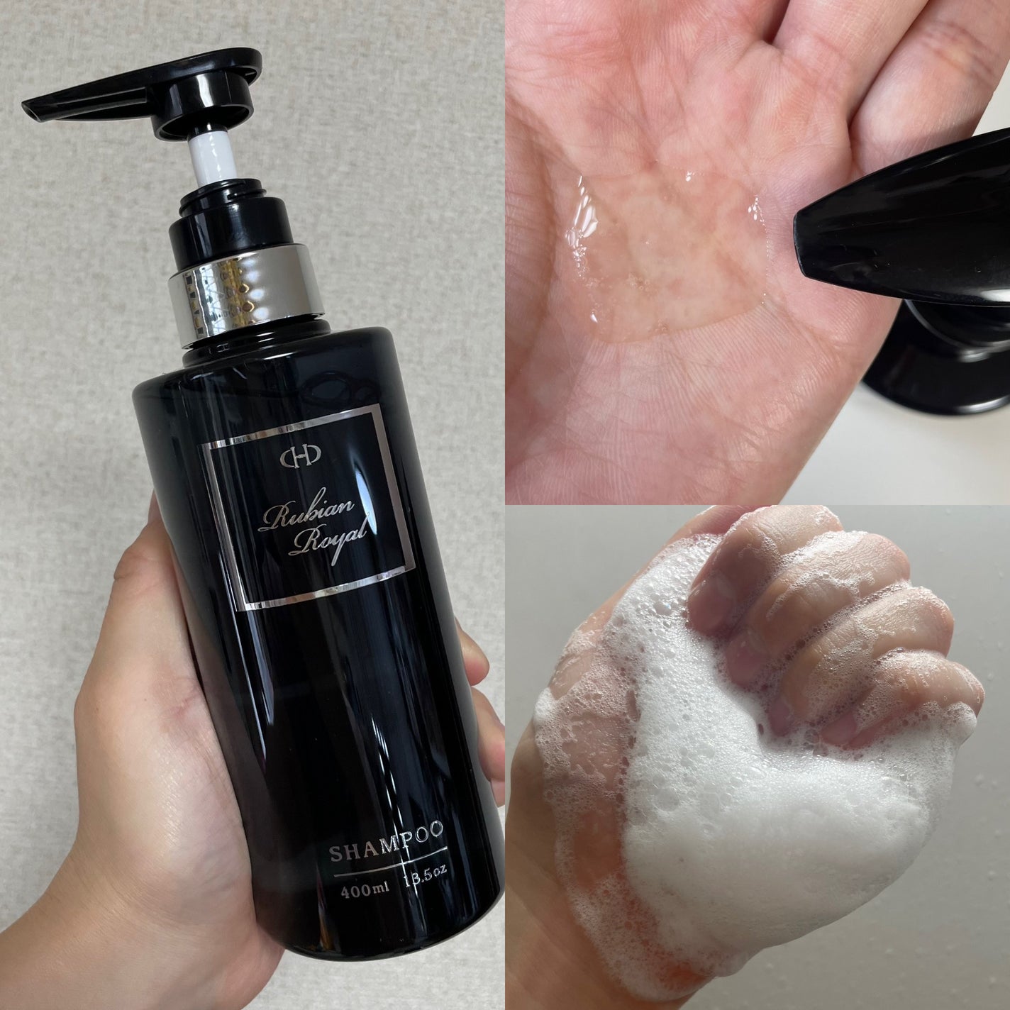 シャンプー/トリートメント|Rubian Royalの使い方を徹底解説 シャンプー/トリートメント|Rubian Royalの使い方を徹底解説