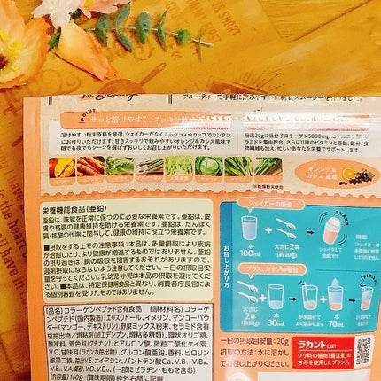 低糖質ケアスムージー/ラカント/美容サプリメントを使ったクチコミ(6枚目)