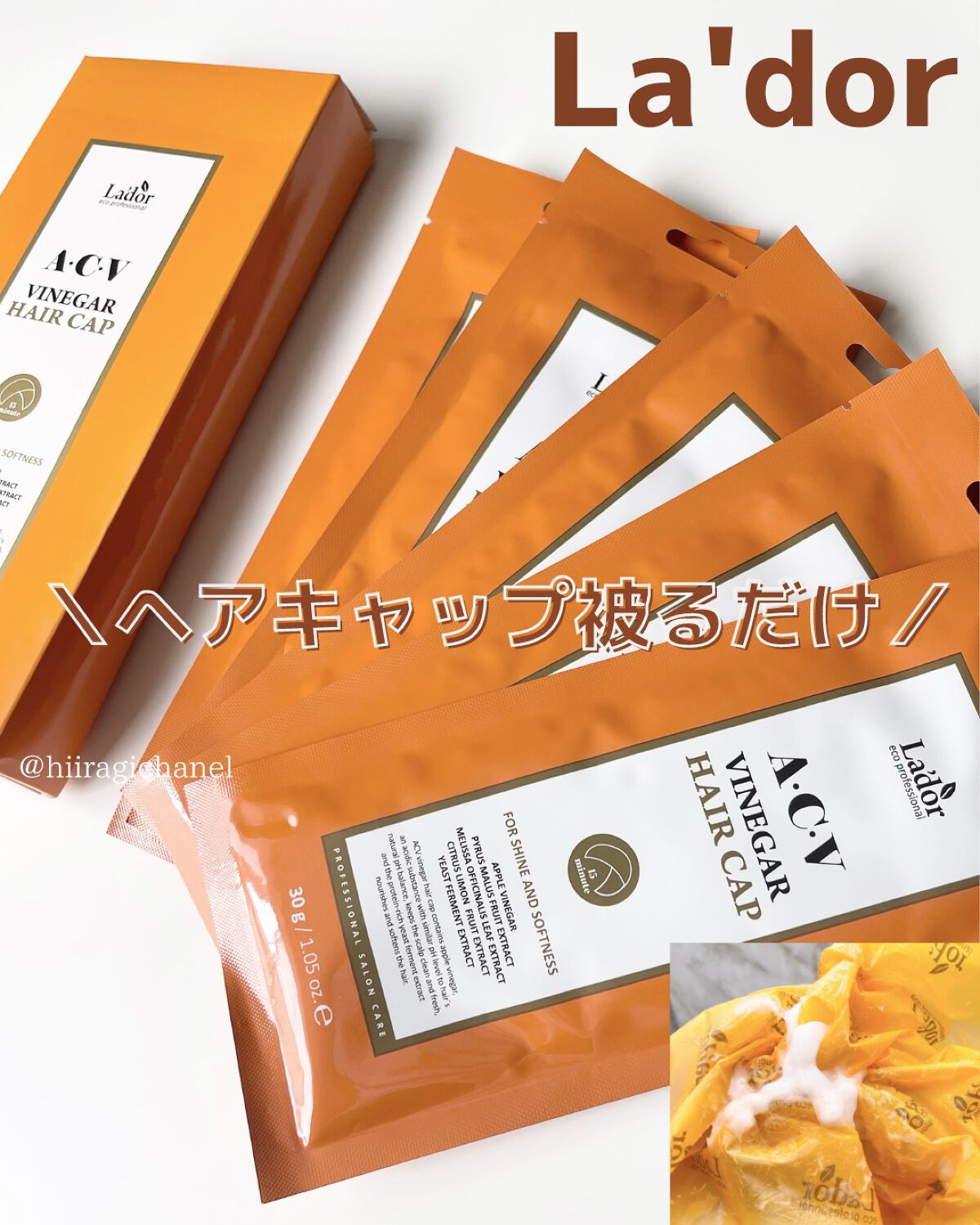 ACV VINEGAR HAIR CAP /La'dor/アウトバストリートメントを使ったクチコミ（1枚目）
